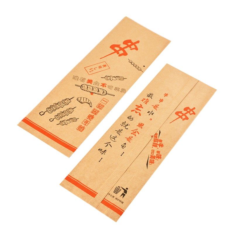 烤串撸串纸袋炸串包装袋牛皮纸加厚淋膜袋烧烤打包白纸袋防油加长