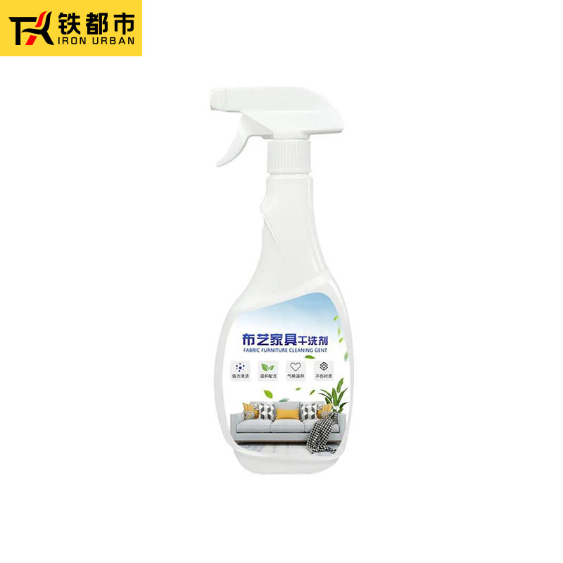 吧台椅高脚凳绒布皮质家用洗剂去污免水洗泡沫洁翻新中性强力