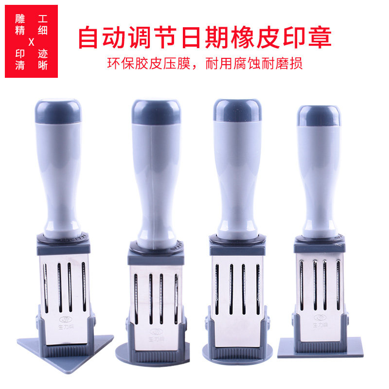 调日期受控文件审核确认作废章现金收讫章文管中心图纸发行印章检