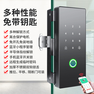 邦臣办公室玻璃门指纹密码锁免孔智能锁推拉门平移门电子门禁锁