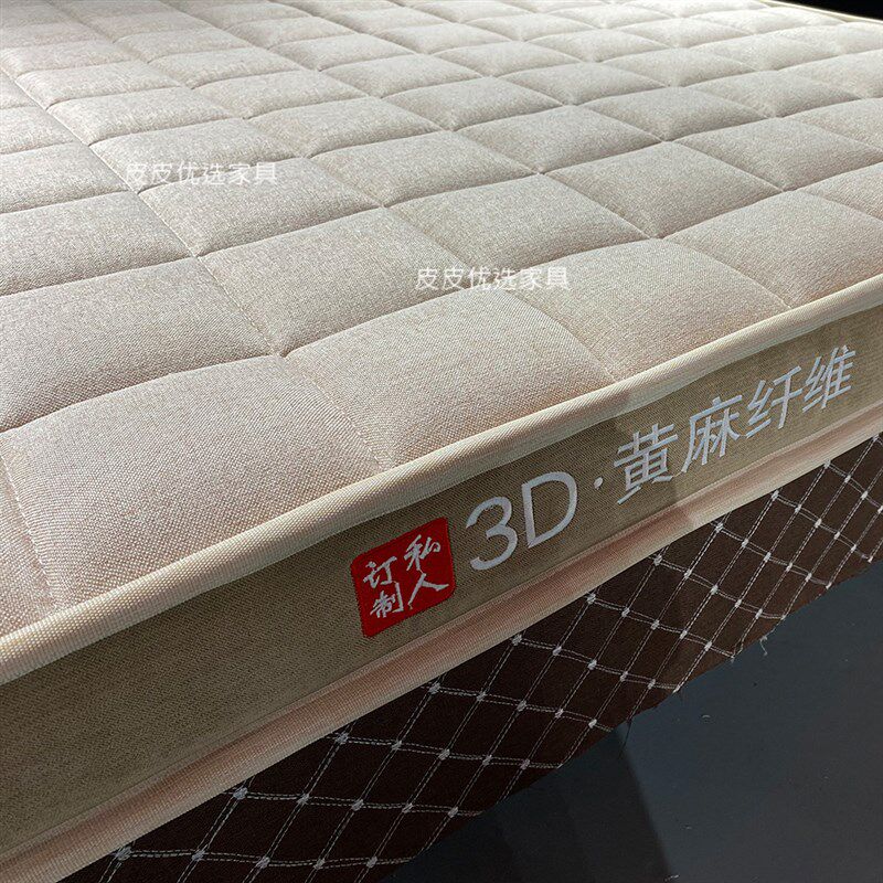 黄麻棕床垫m 环保无胶水 面用 一面麻布一面冰丝凉席 定制