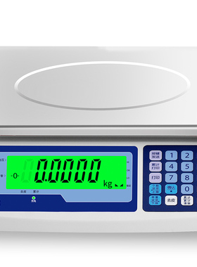 浩展电子秤带接口22串口2m工业L称重modu通讯台秤