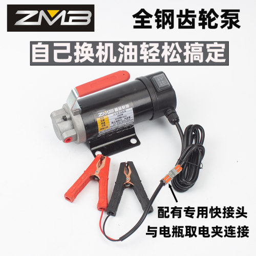 zm汽车自助保养自己换机油工具抽机油换油泵吸油器22两用