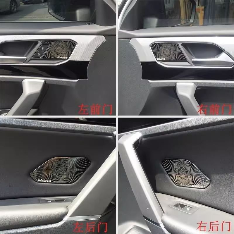大众探岳车内保护贴车门音响喇叭装饰框亮片丹拿标音响罩喇叭亮条