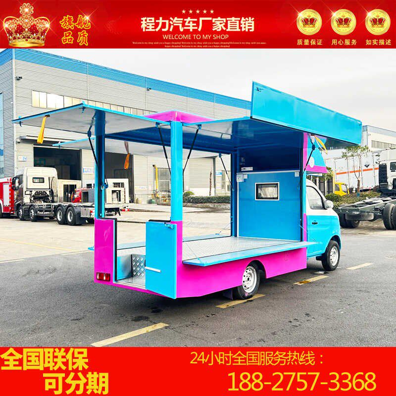 小吃车餐车电动轮流动美食早餐夜市油炸串煮串车