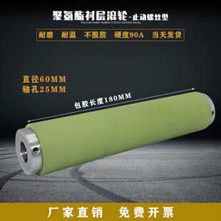 动轮无动力滚筒铁心包胶定制压料胶辊流水线输送驱动轮