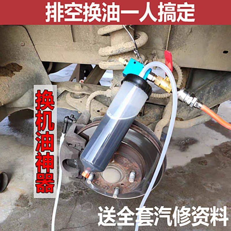 刹车油更换刹车油制动液更换工具空抽油工具抽刹车工具