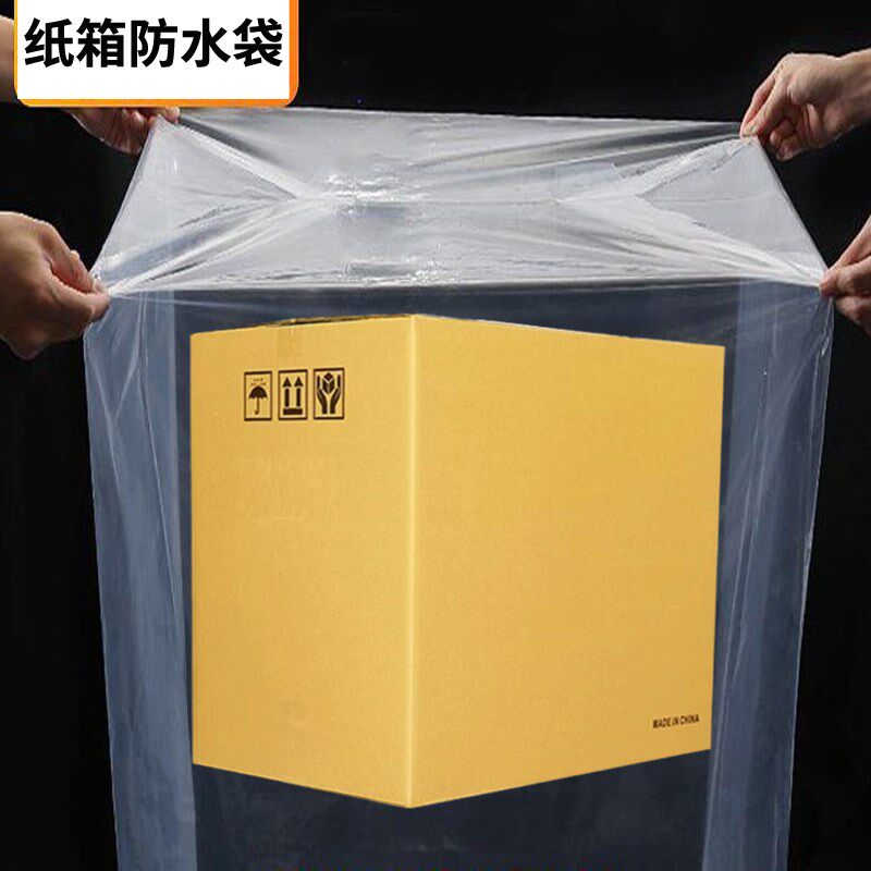 飞机航空海运国际专用加厚超硬托运标准尺寸包裹纸箱防水带