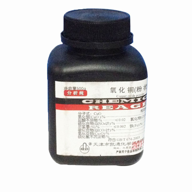氧化铜 粉状 UO  教学仪器 化学试剂 分析纯 氧化铜粉