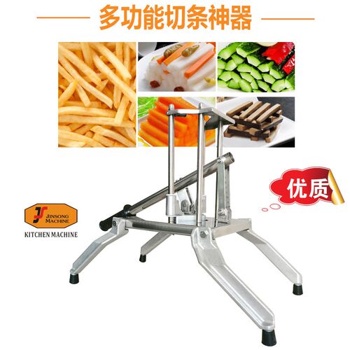切条机 土豆萝卜黄瓜莴笋切条机切薯条机切条器商用家用 用固定