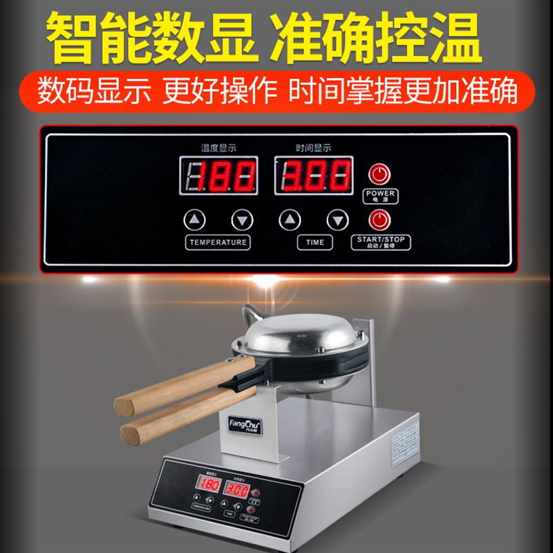 鸡蛋仔机商用港式蛋仔机鸡蛋仔的机器家用鸡蛋饼机器烤饼机电热模