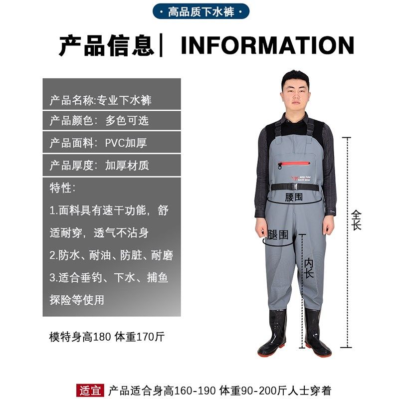 加厚耐磨防水雨裤半身涉钓鱼裤抓鱼连身全身皮叉雨裤男女,居家日用,下水裤,淘宝优惠券,粉丝福利购,淘宝优惠卷