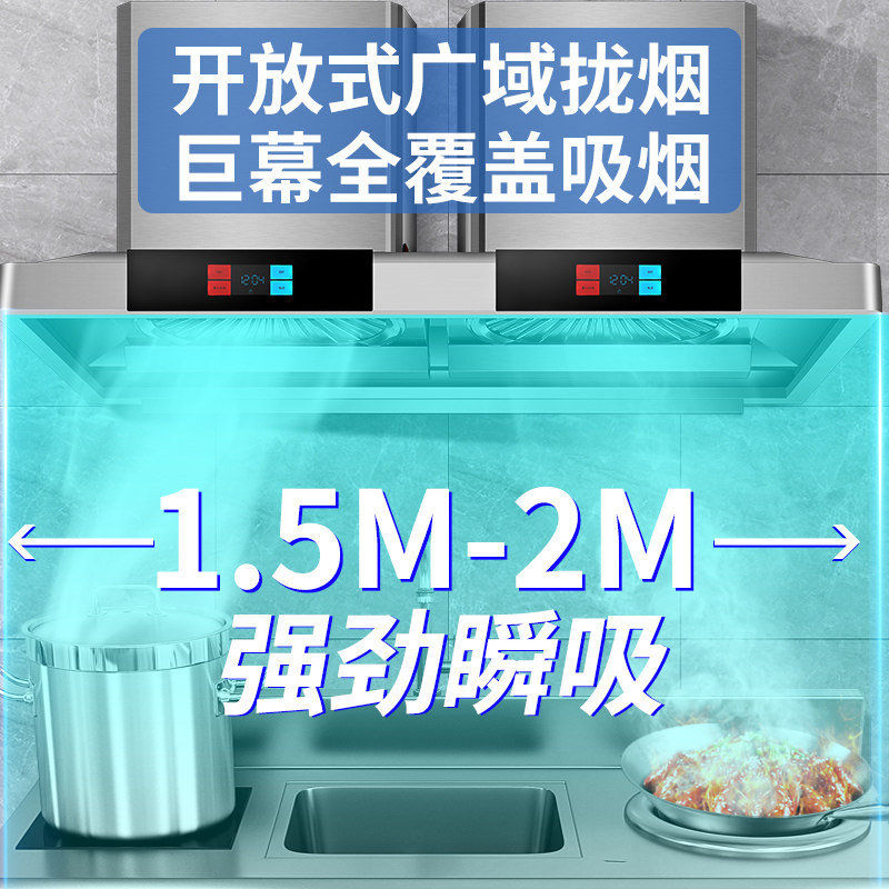 奥米康抽油烟机商用饭店大吸力农村柴火灶土灶吸油烟机