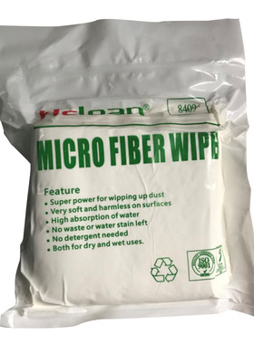 Hlen防静电无尘布超细纤维屏幕仪器镜头工业擦拭布洁布除尘布