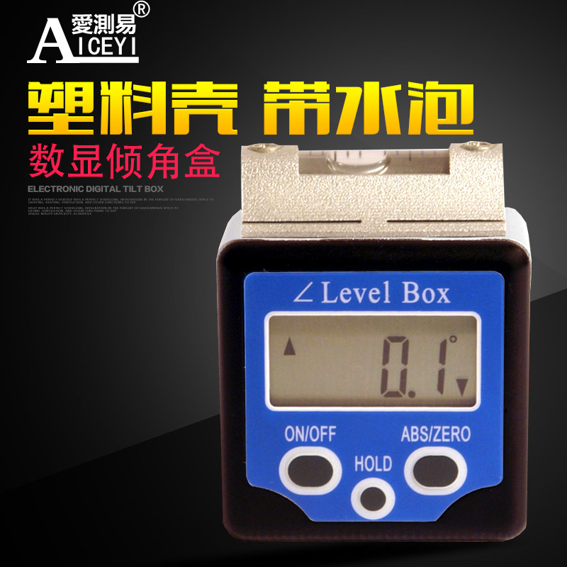 电子数显倾角盒D铝合金带磁测量面数字坡度仪寻星仪角度仪