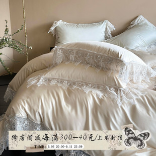q天丝棉四件套蕾丝花边春夏凉感丝滑被套床 浮光浣溪︱高级感法式