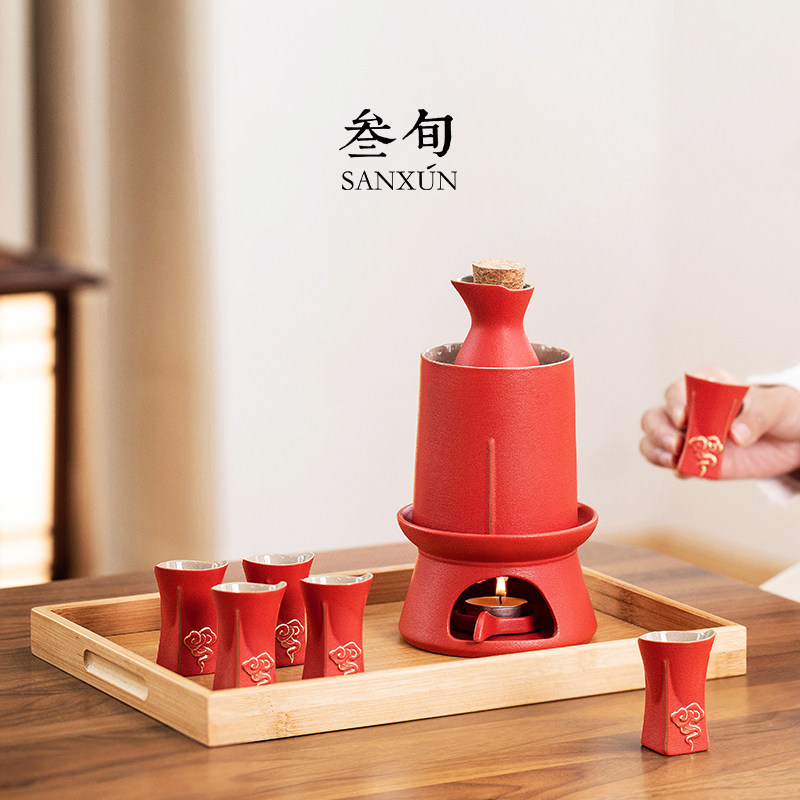 叁旬宫廷红温酒器装酒杯烫酒壶酒具加热黄酒煮酒器礼盒