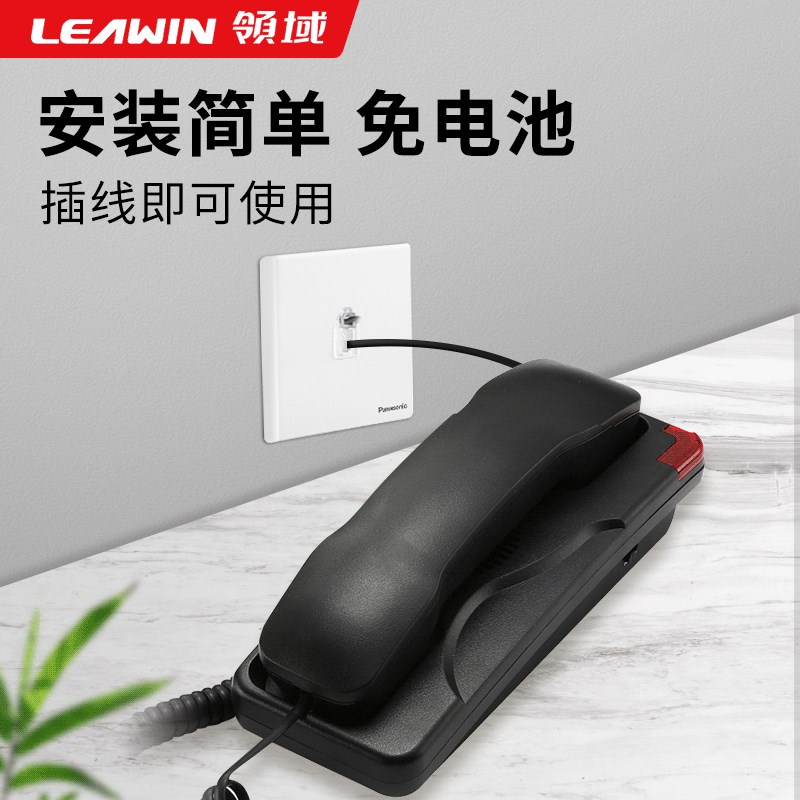 接听电话机领域没有按键能打有绳壁挂式座机只接无拨号按键