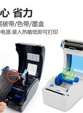 佳博G2D电子面单打印机快递热敏干胶纸条码机