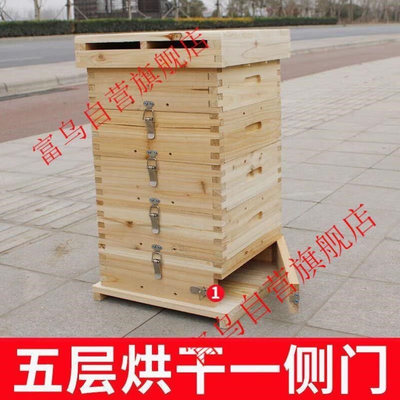 富乌蜜蜂格子箱五层中蜂全杉木煮蜡土蜂箱巢蜜传统诱蜂箱懒人