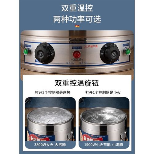 电热煮粥桶电加热保温桶烧水桶大容量电汤桶商用蒸煮桶粥桶