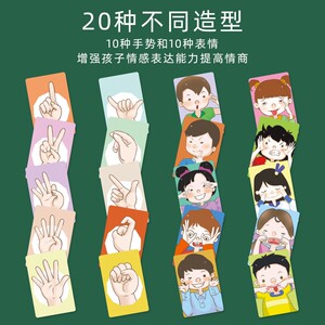 能量逗表情帝儿童家庭桌游情商培养益智亲子互动游戏情绪认知