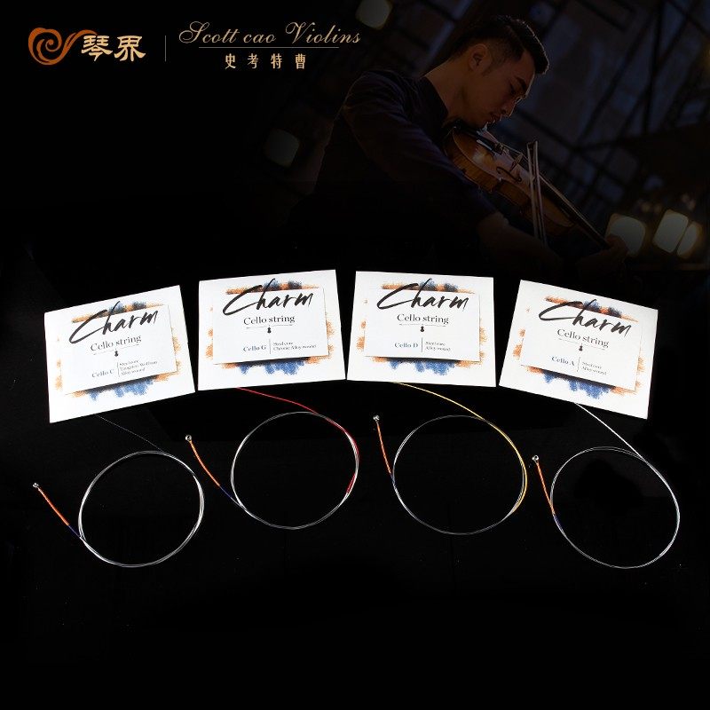 大提琴琴弦练习演奏琴弦 大提琴琴弦