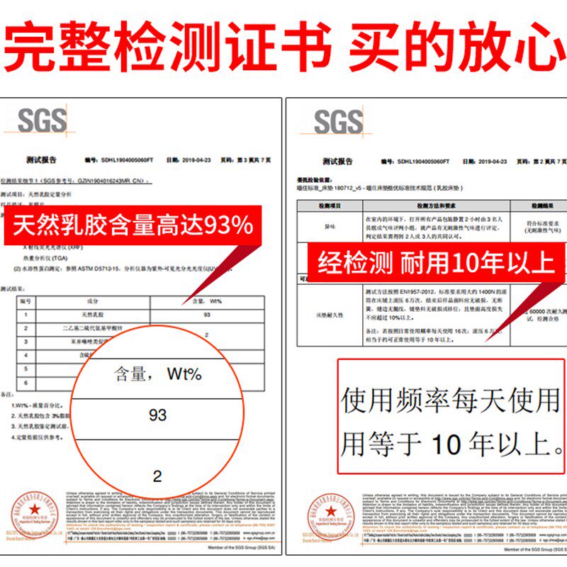 荷兰ill天然乳胶床垫特拉雷物理发泡比泰国越南