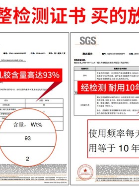 荷兰ill天然乳胶床垫特拉雷物理发泡比泰国越南