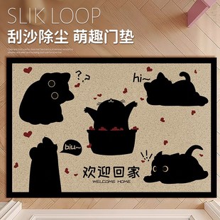 耐磨防滑可擦K免洗家用进门玄关地毯定 丝圈地垫入户门垫2024新款