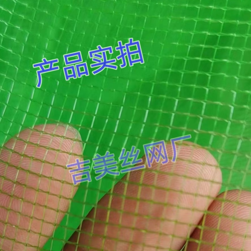 牛蛙网袋加密专用牛蛙袋子玉米毛豆果蔬水产网袋防钻防逃防霉透气