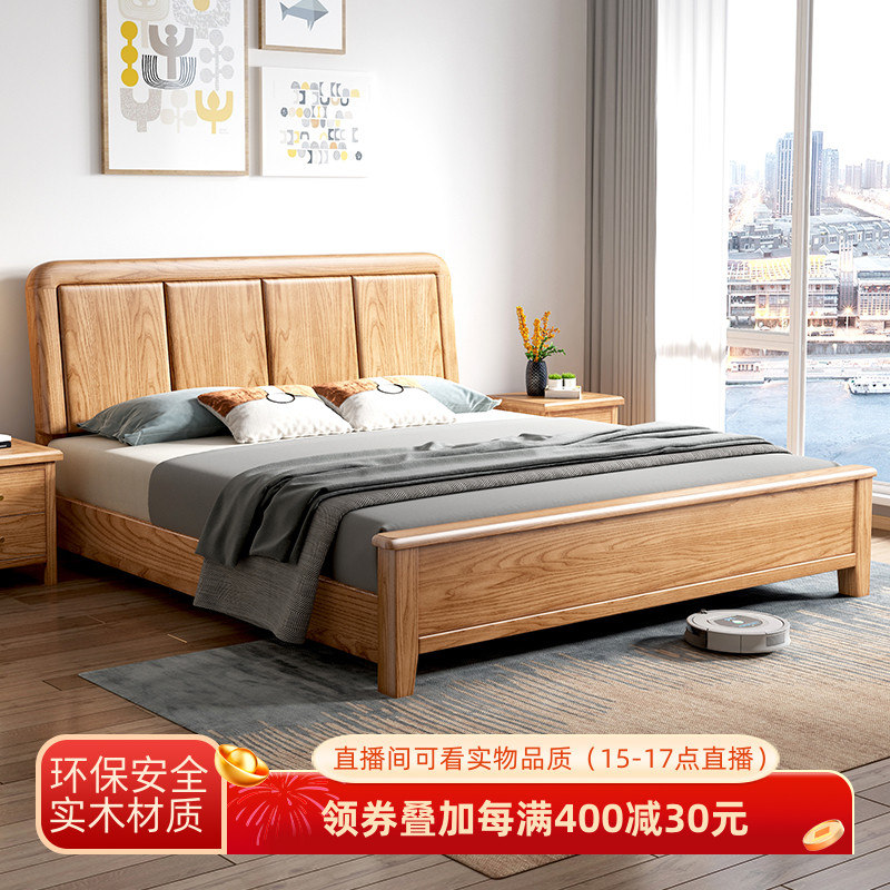 FAS级北美红橡木实木床1.8米双人床主卧室家具 橡木床1.5米储物