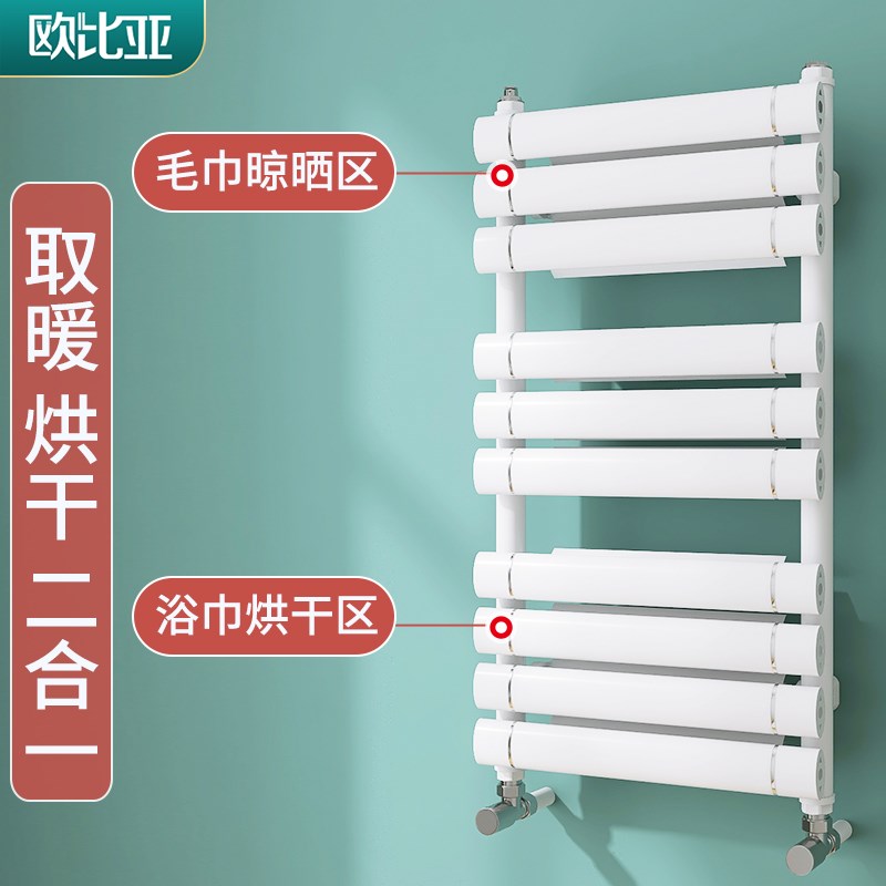 水暖气片家用小背篓卫生间明装专用铜铝复合超薄平板极简散热片G