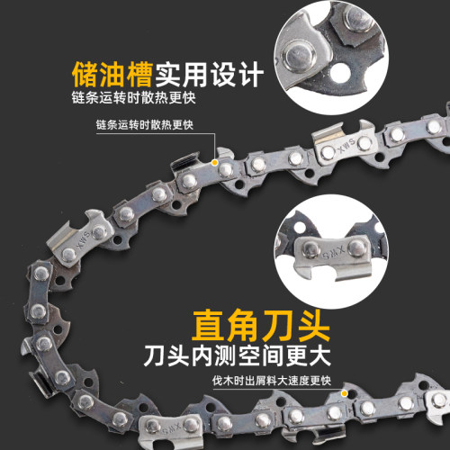 壹玖捌捌链条寸伐木锯家用锯柴小型手持寸通用