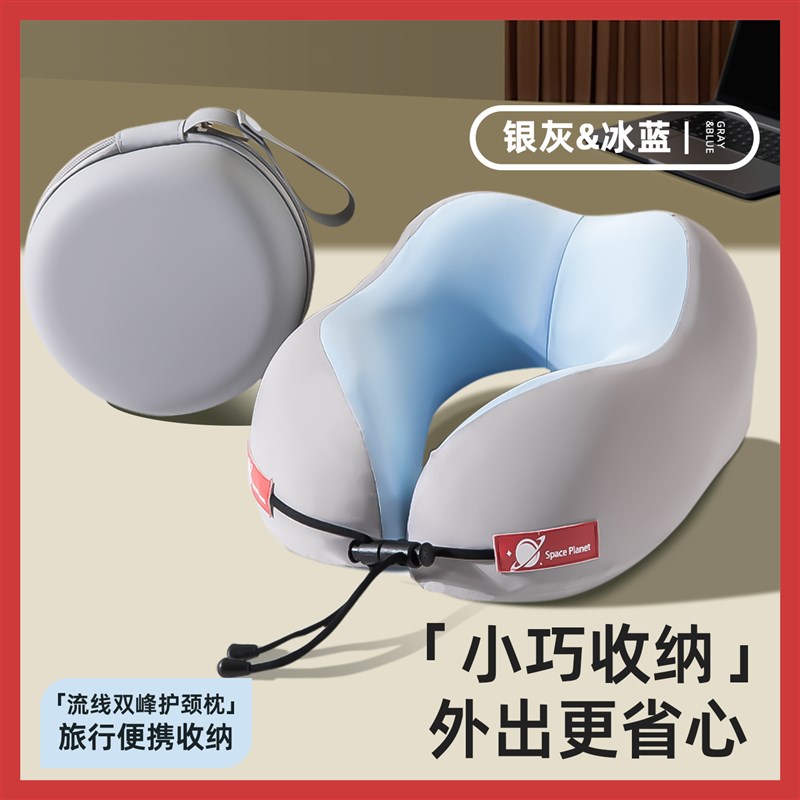 记忆棉u型枕旅行护颈椎枕坐车坐飞机睡觉枕头脖子靠枕便携式u形枕