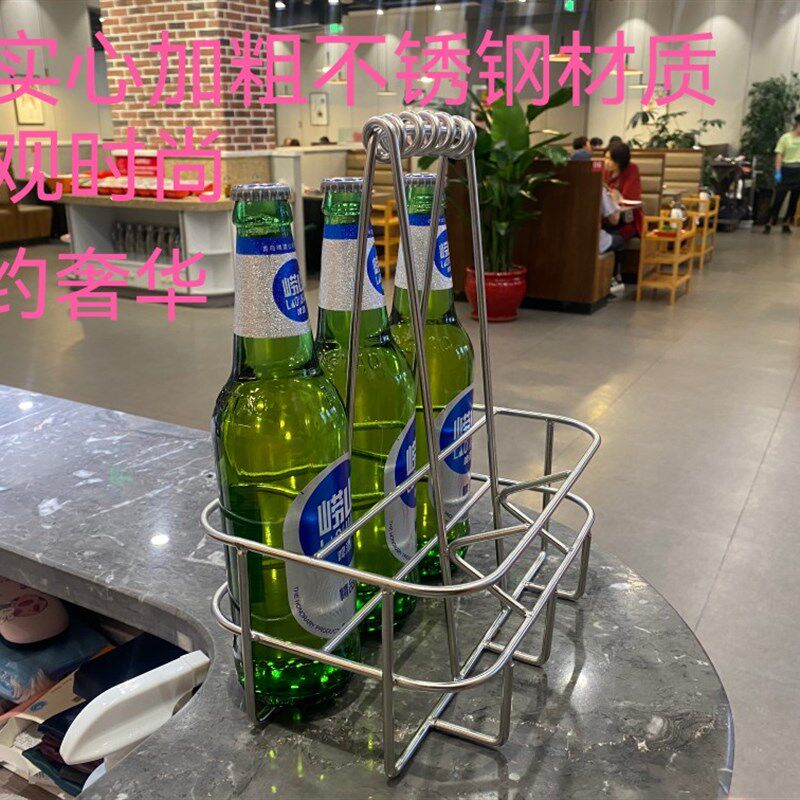 啤酒篮子酒筐六支装提酒器酒吧烧烤酒店酒架拎架