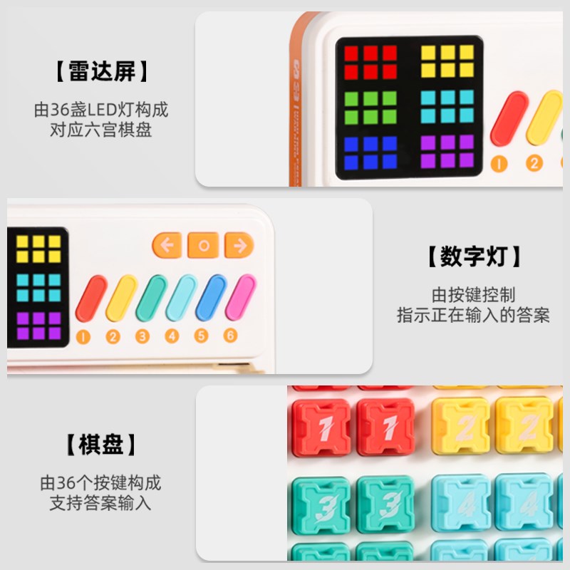 神马先生智能数独小学生六宫格电子益智思维训练数字游戏玩具