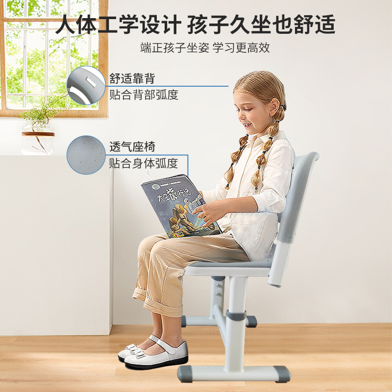家用椅子儿童学习椅子中小学生课桌椅培训椅可升降学校椅子
