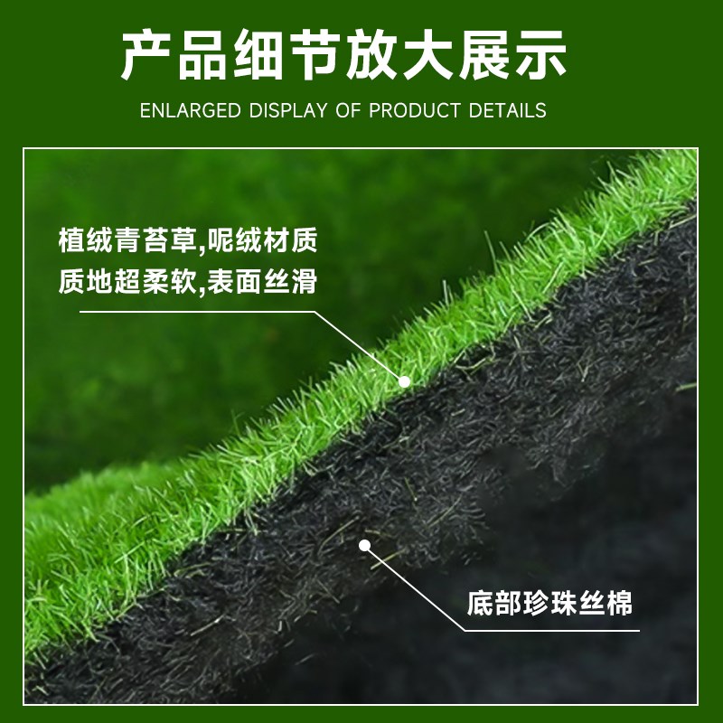 仿真苔藓草皮微景观盆景造景装饰假苔藓青苔植物墙绿植人造草坪