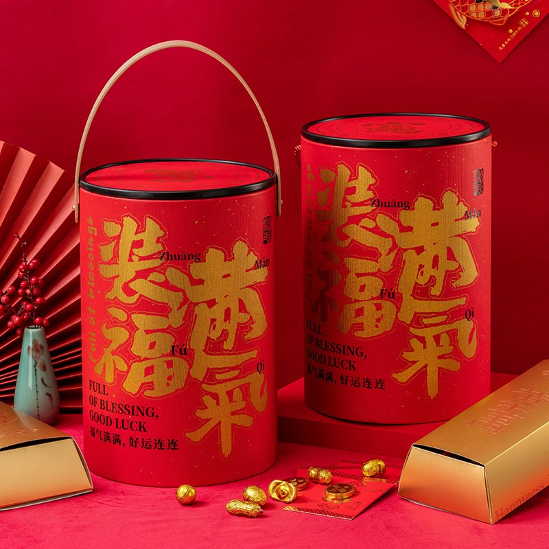 春节大礼包年货甜品糖果抱抱桶新年送礼空礼盒包装盒定制