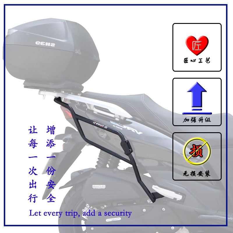 适用于大阳VRC1 DY1T保险杠护杠尾架货架后备箱支架改装