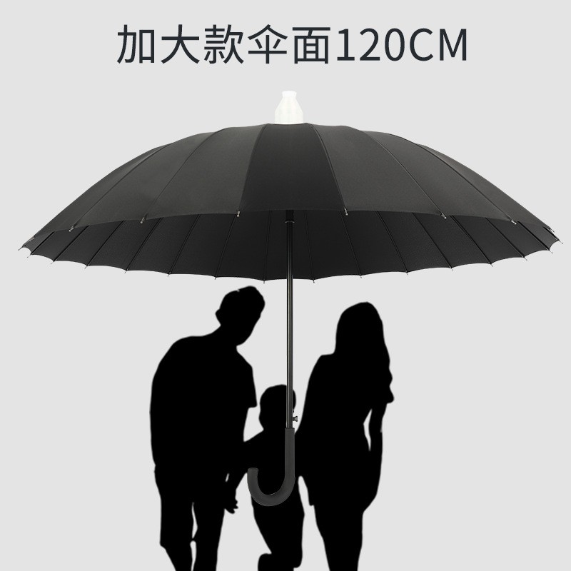 德国2骨直柄伞长柄伞防水自动雨伞大号抗风女商务男车载伞加大