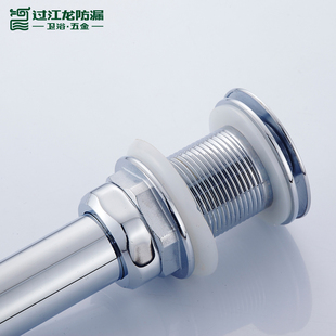 过江龙玻璃盆陶瓷盆弹跳按压防臭下水器无溢水孔面盆用