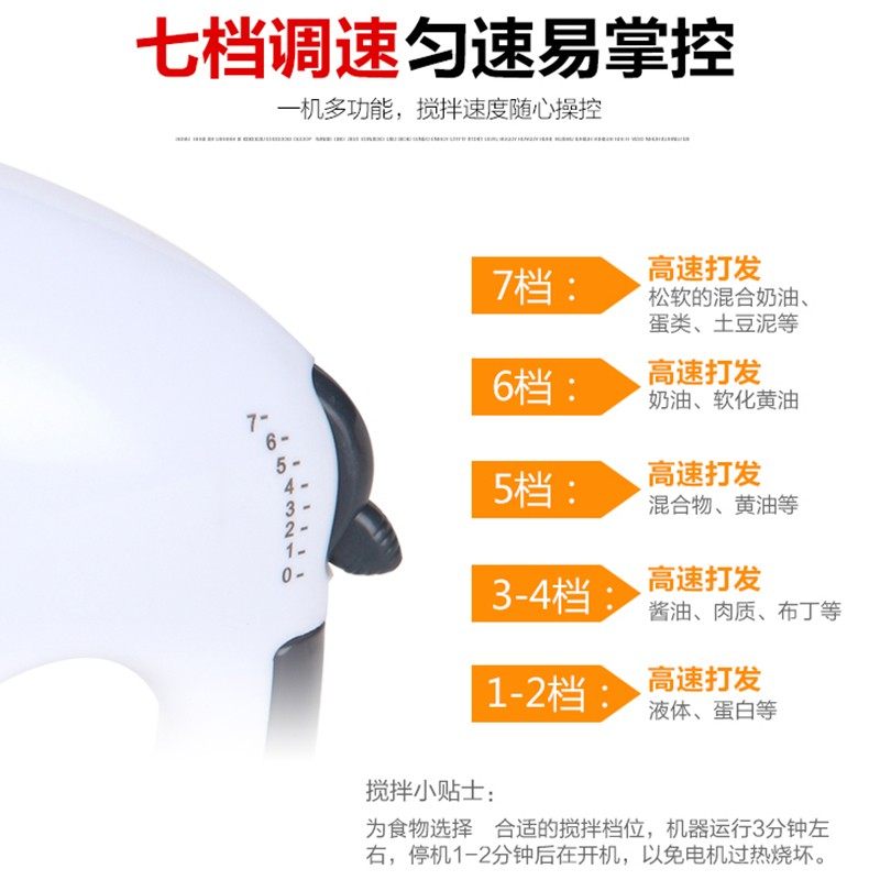 家用电动打蛋器商用手持电动打蛋器烘焙自动打蛋器奶油搅拌器
