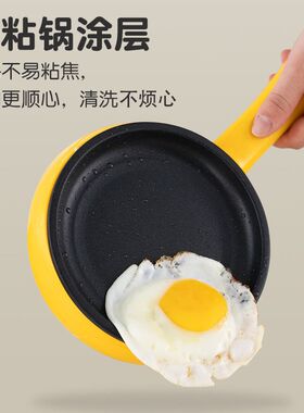 煎蛋锅粘锅层煎蛋器防干烧自动断电蒸蛋器早餐家用煮蛋烧菜热