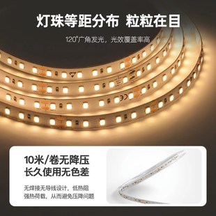 全光谱护眼灯带无频闪客厅吊顶低压线条灯显指9自粘ld灯条