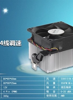 m散热器FMM+ FM+M板散热器 F U散热器inel