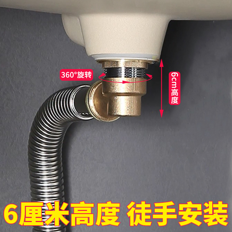 洗脸盆下水器墙排下水管陶瓷大帽弹跳带提篮防臭侧排下排水管套装