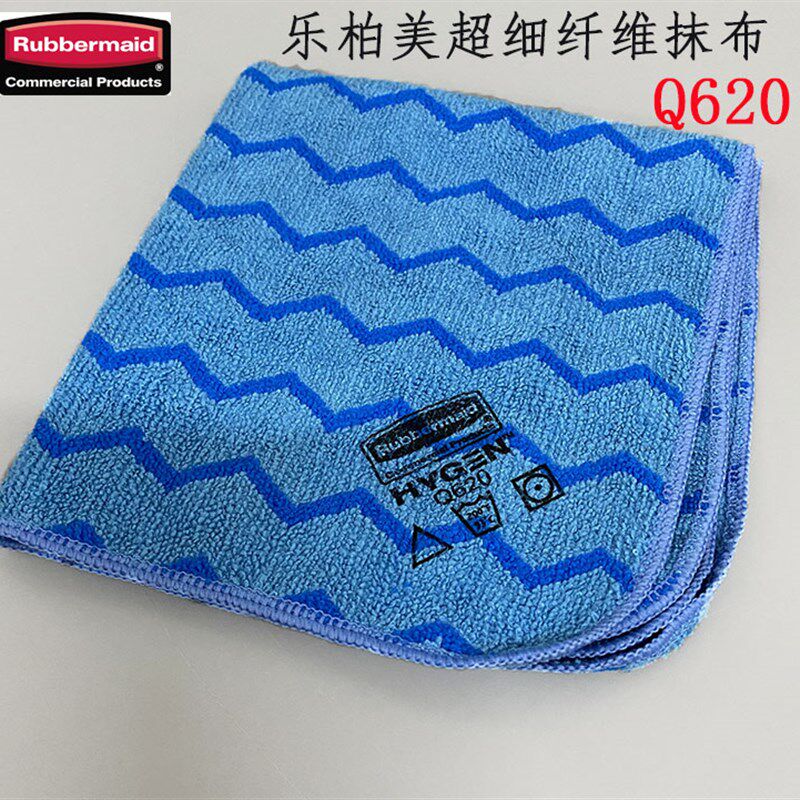 乐柏美家用商用抹布毛巾微纤纤维布耐用洁布擦试布 Q