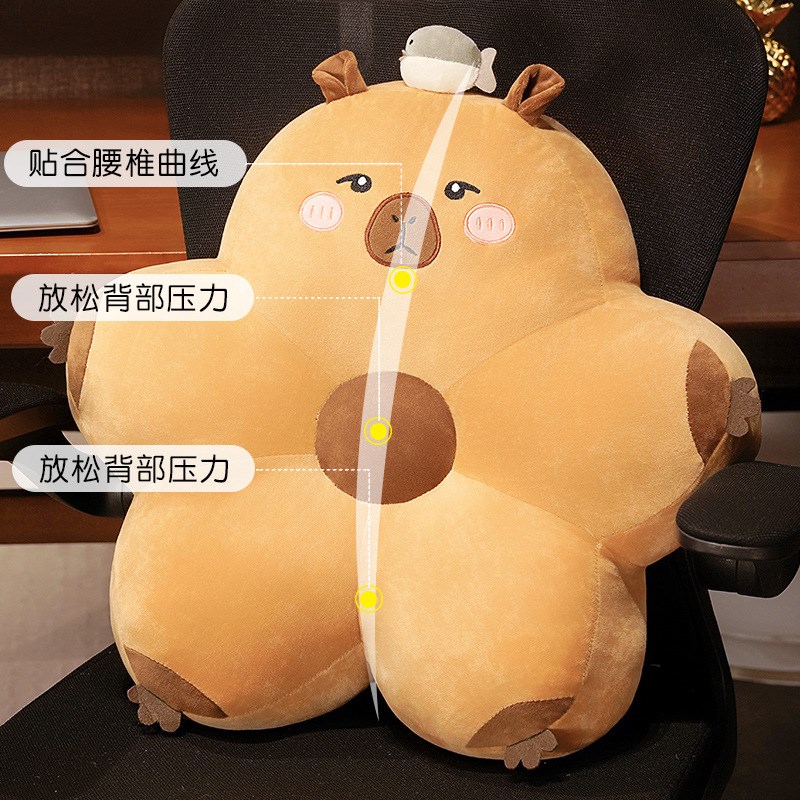 卡皮巴拉腰枕办公室久坐护腰靠枕靠背靠垫腰靠办公椅沙发客厅抱枕